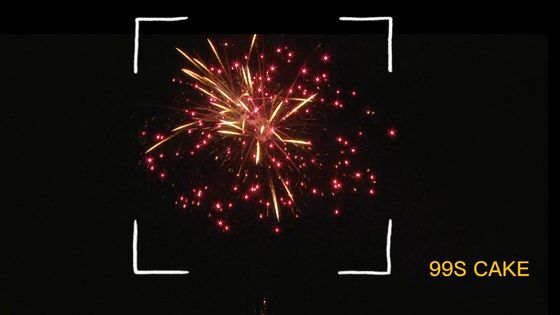 Pirotecnia do mandarino 99 fogos de artifício disparados do bolo do consumidor no efeito de surpresa