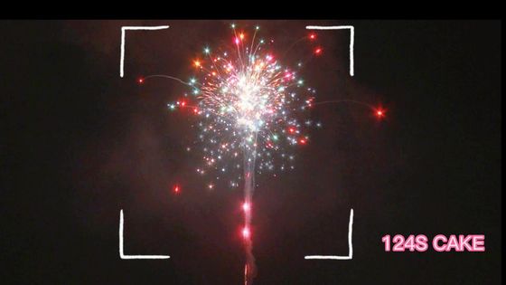 Fábrica Chinesa Grátis 124 Tiros Bolo Fogos de Artifício Pirotécnica Com Grande Efeito