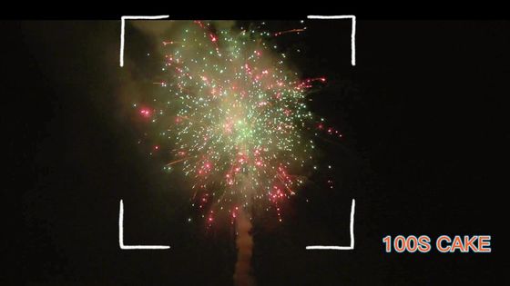 O consumidor do mandarino sauda a pirotecnia dos fogos de artifício de Hunan 100 fogos de artifício disparados do bolo